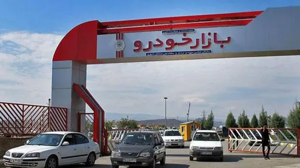 افزایش قیمت خودرو منوط به تأیید ستاد تنظیم بازار