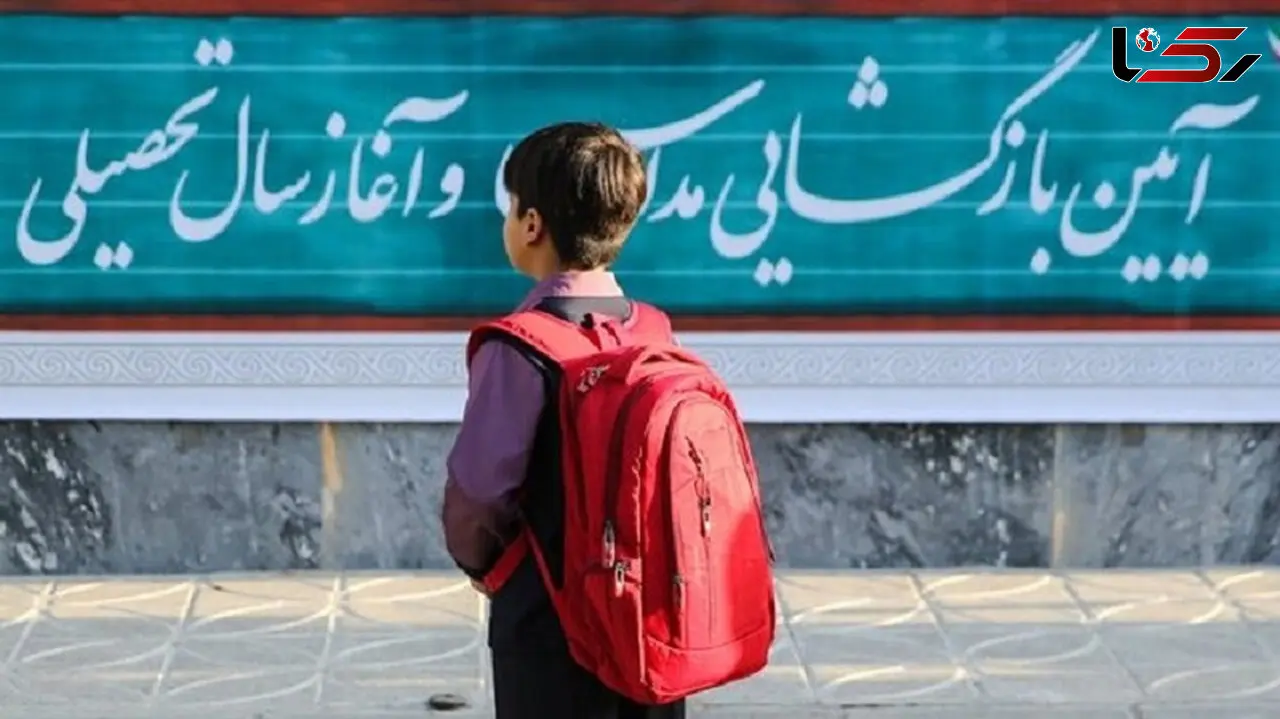 آمار بازماندگان از تحصیل در ایران ؛ ۱۶۱ هزار کودک پشت درهای بسته مدرسه آنهم در دوره ابتدایی / تهدیدی جدی برای آینده اقتصادی و اجتماعی کشور