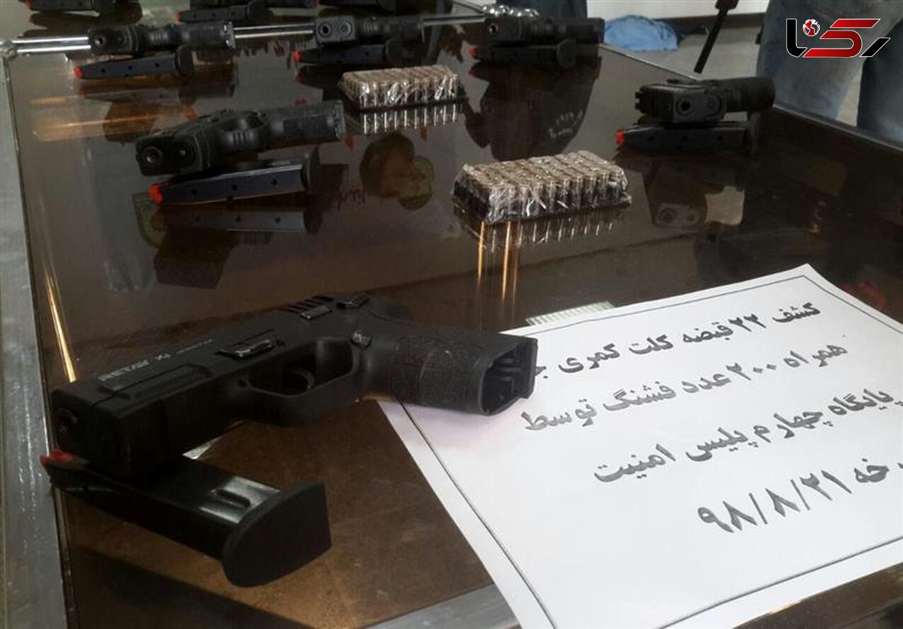 انهدام باند اسلحه فروش در شرق تهران 