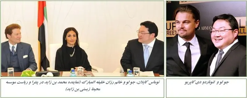 ارتباط بازیگر معروف با پرونده محیط زیستی ها چیست؟