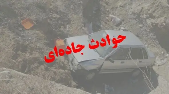 سقوط پراید به رودخانه