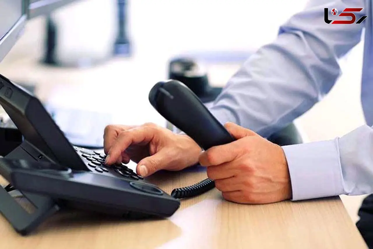 شماره تلفن های ضروری در مواقع خاص + عکس