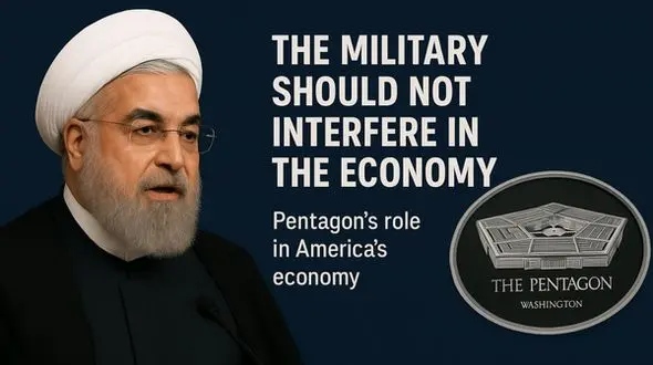 پاسخ به ابهامات حسن روحانی درباره فعالیت اقتصادی نیروهای مسلح و اطلاعاتی / وزارت دفاع آمریکا با بودجه‌های تریلیونی بزرگ‌ترین موتورهای اقتصادی جهان است