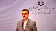 ۵٧  مبتلا به کرونا در 24 ساعت گذشته در ایران جانباختند/ شناسایی ٢٢٨٢ بیمار جدید کووید۱۹ در کشور