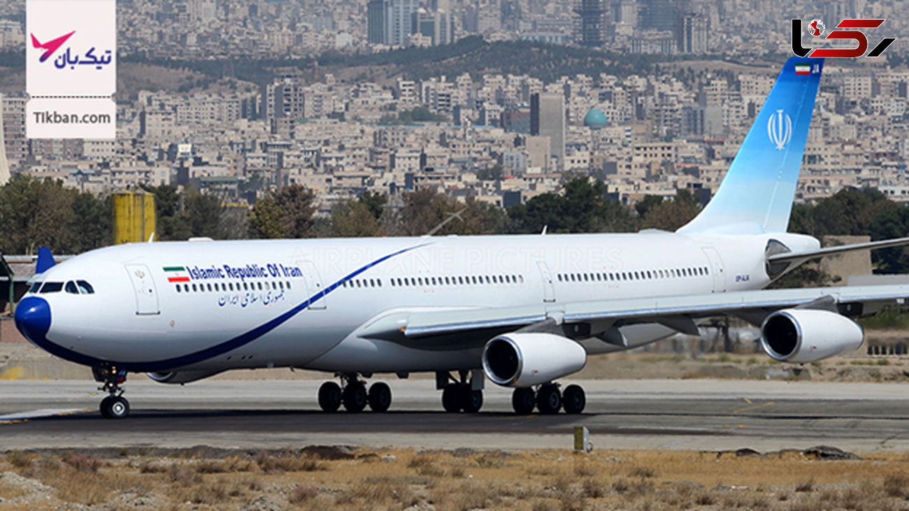 خرید بلیط هواپیما ارزان مشهد در کسری از دقیقه