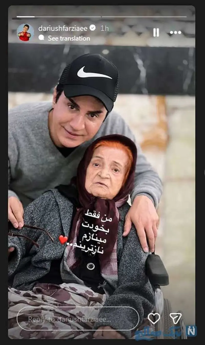 داریوش فرضیایی