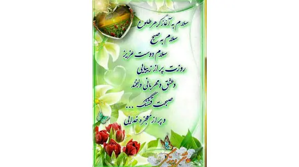 فال ابجد امروز / 3 مرداد + فیلم