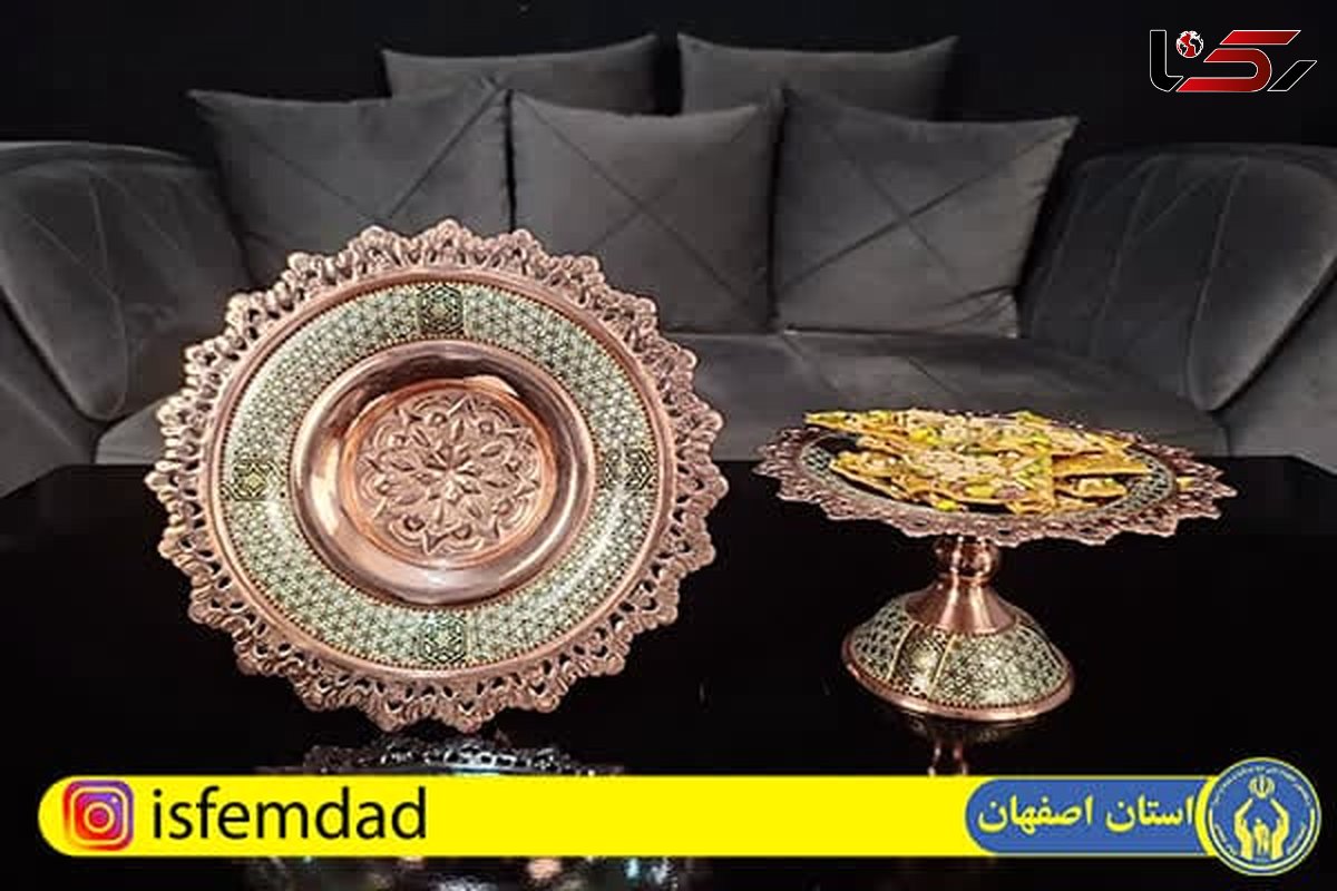 ارایه خدمات برندسازی و ایجاد شبکه تولیدکنندگان برای طرح های مددجویان اصفهانی