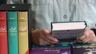 محمدرضا سرشار: نمایشگاه کتاب می‌ توانست فشار روانی جنگ را کاهش دهد