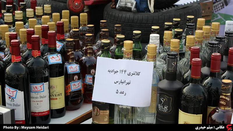 رعد 5/2