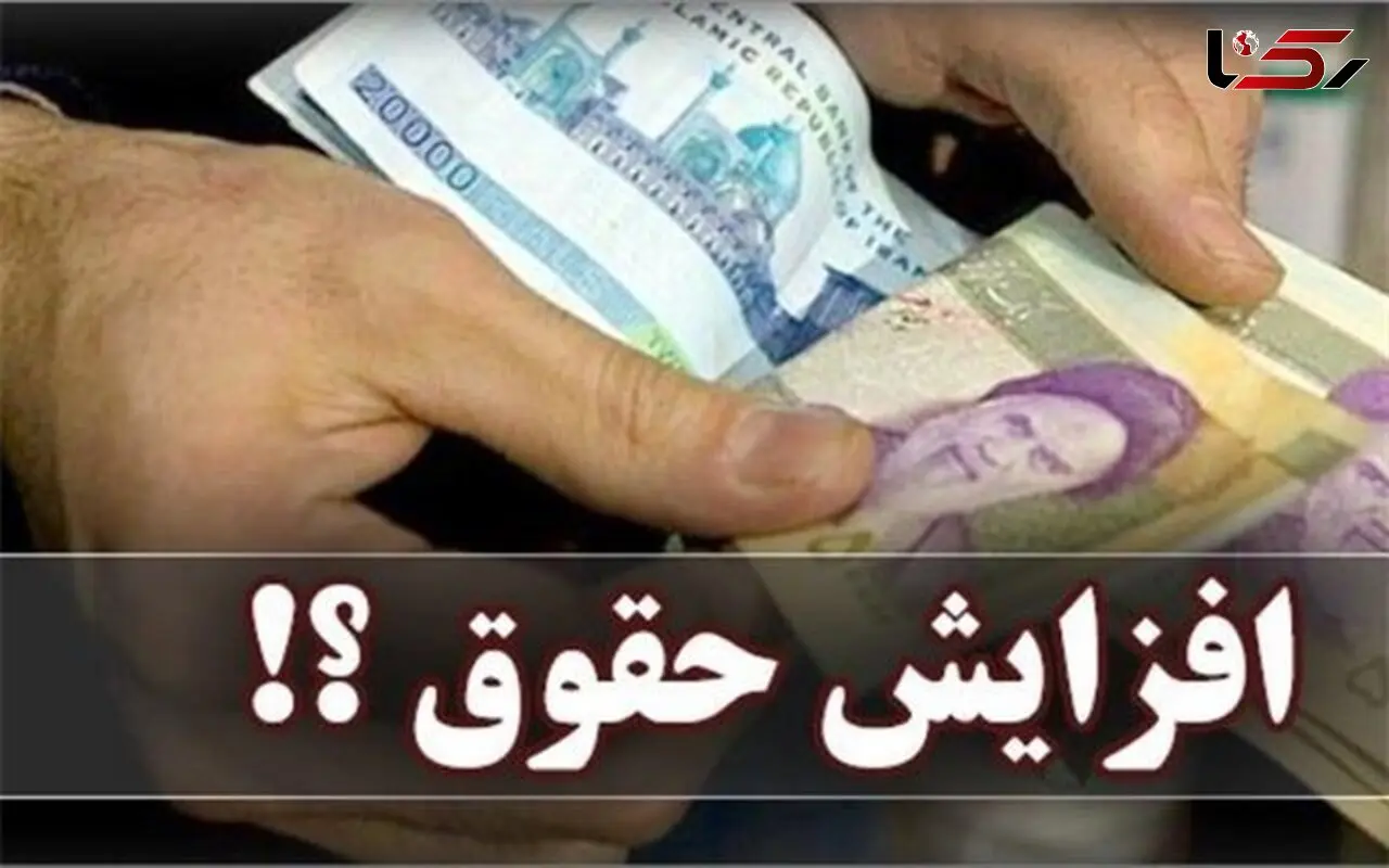 خبر خوش برای کارگران / افزایش ۳۵ درصدی حق مسکن ۹۰۰ هزار تومانی کارگران برای سال آینده /  معوقات از اول امسال پرداخت می شود 
