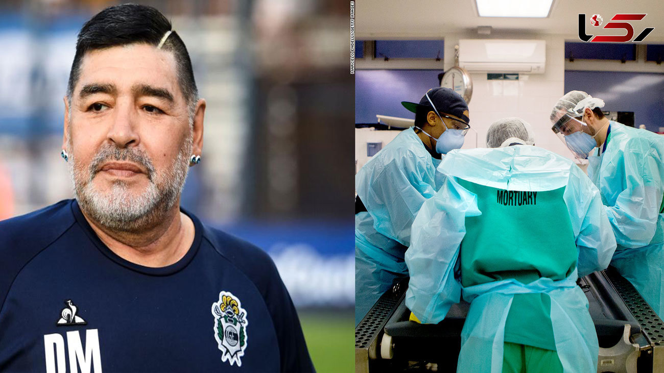 The preliminary result of the autopsy on Diego Maradona was known