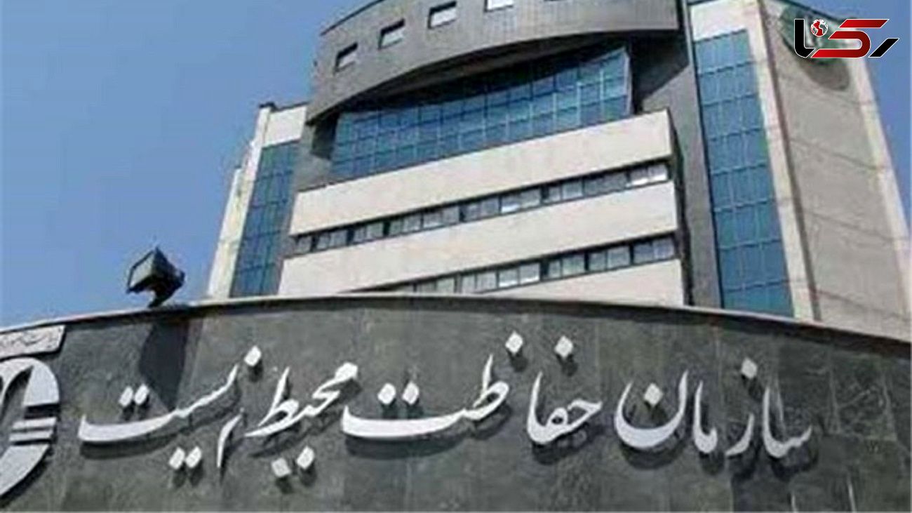 جایگاه سازمان محیط زیست در برنامه هفتم توسعه در حد یک سازمان تشریفاتی است!