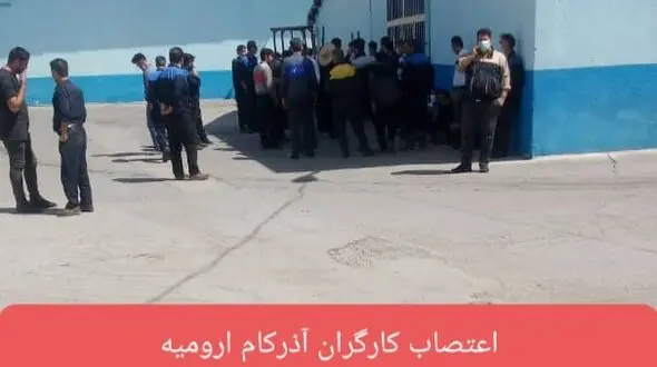 کارگران آذرکام به دلیل عدم پرداخت حقوق ومزایای خود دست به اعتصاب زدند