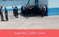کارگران آذرکام به دلیل عدم پرداخت حقوق ومزایای خود دست به اعتصاب زدند