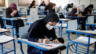 موکول شدن امتحانات مدارس به بعد از ماه رمضان