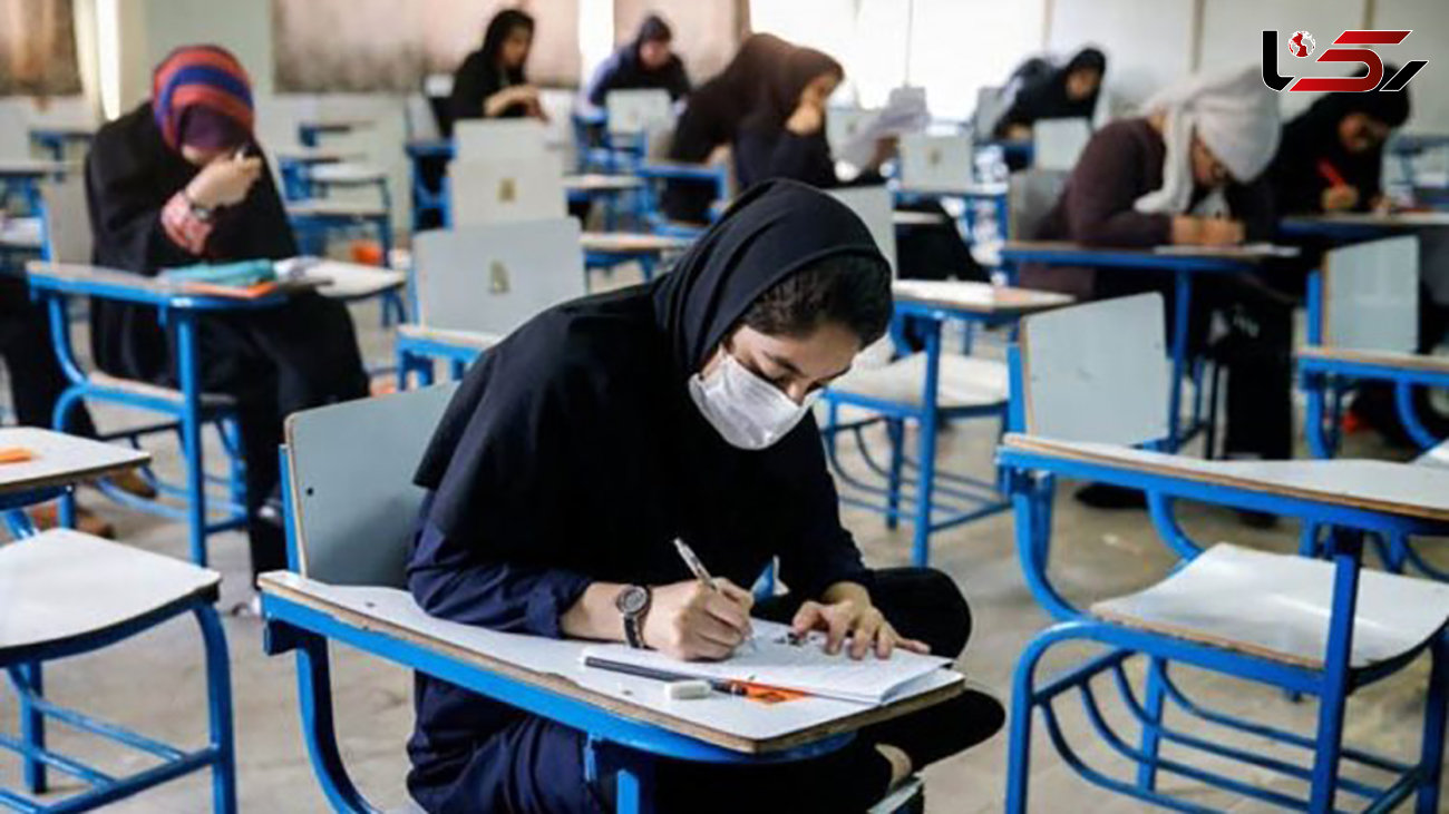موکول شدن امتحانات مدارس به بعد از ماه رمضان
