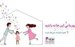 کاهش کمک خیرین به دلیل ورشکستگی و عدم وسع مالی / 96 درصد دختران بدسرپرست به علت اعتیاد والدین به مراکز حمایتی می پیوندند