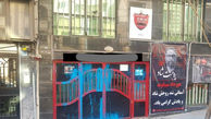 حمله شبانه آبی ها به باشگاه پرسپولیس در تهران + عکس