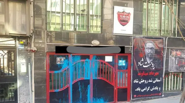 حمله شبانه آبی ها به باشگاه پرسپولیس در تهران + عکس