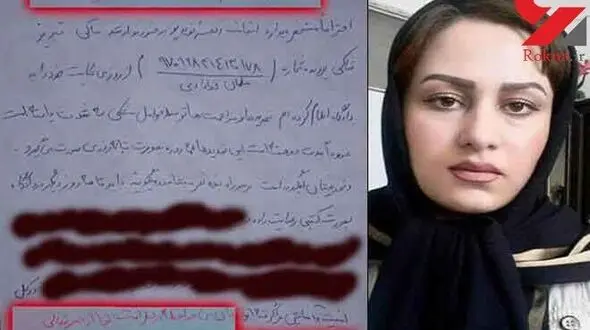 تایید خبر محکومیت  «سلمان خدادادی» در پرونده زهرا نویدپور