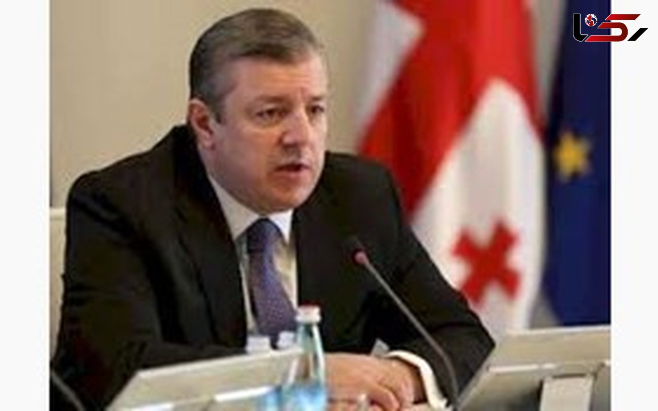 فوری / نخست وزیری گرجستان استعفا داد