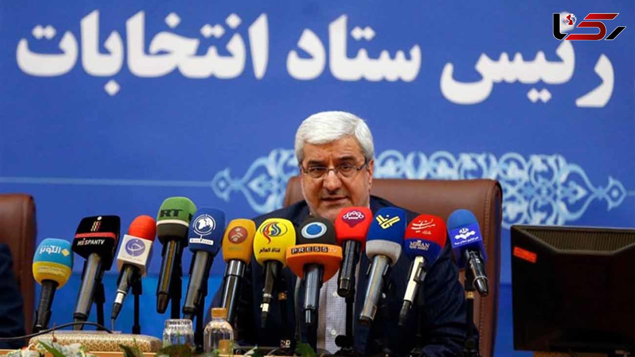 شکایت ستاد انتخابات از خبرگزاری فارس