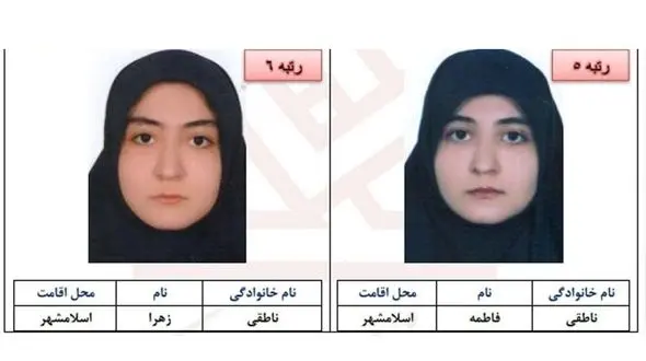 مادر دوقلوهای موفق کنکور: امیدوارم دخترانم همچون خار در چشم دشمنان کشور باشند!