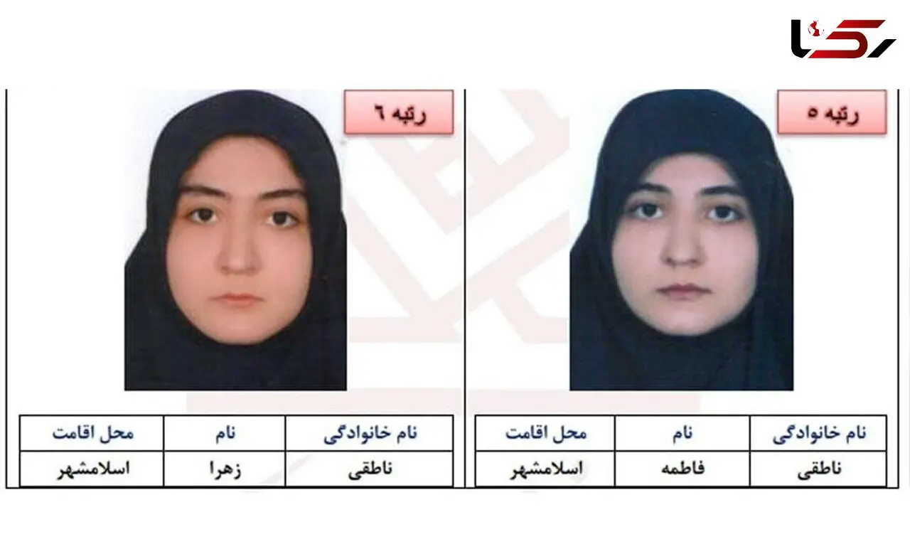 مادر دوقلوهای موفق کنکور: امیدوارم دخترانم همچون خار در چشم دشمنان کشور باشند!