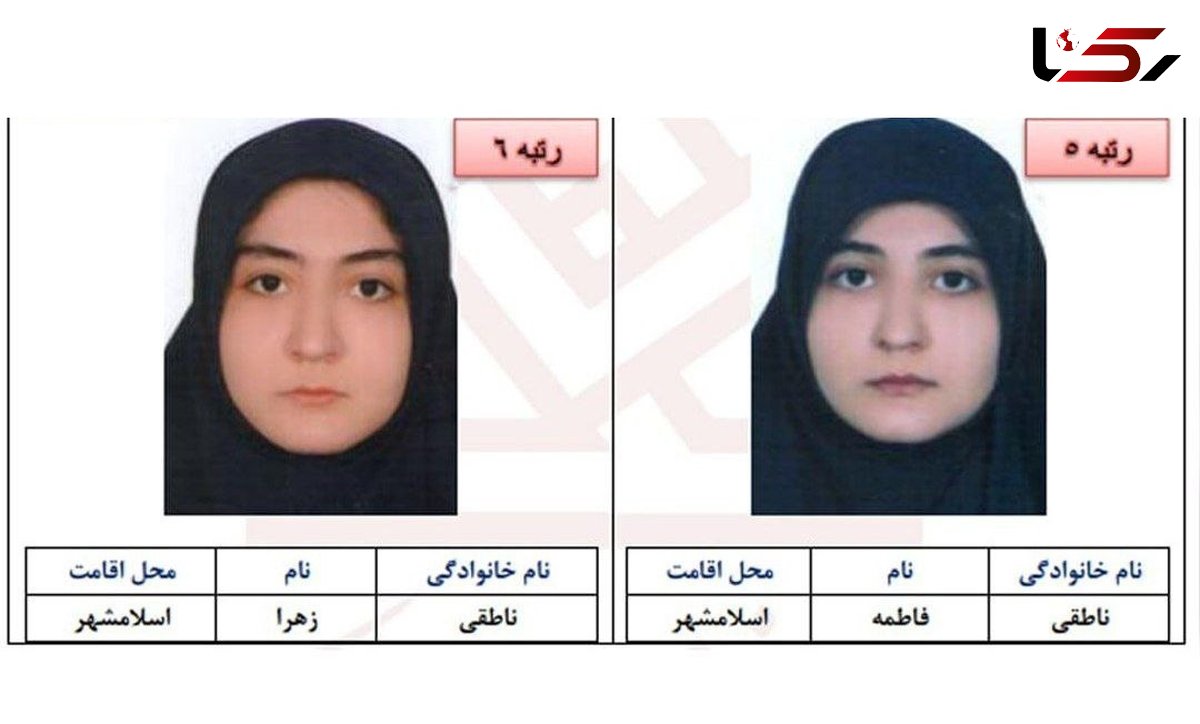 مادر دوقلوهای موفق کنکور: امیدوارم دخترانم همچون خار در چشم دشمنان کشور باشند!