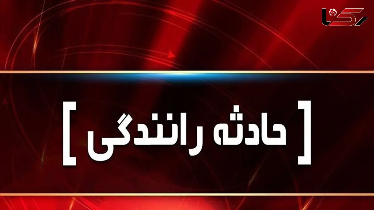 واژگونی تانکر شیر در آزادراه قزوین - کرج 