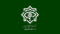 اطلاعیه مهم وزارت اطلاعات درمورد عملیات انتقال اسناد رژیم صهیونیستی به کشور