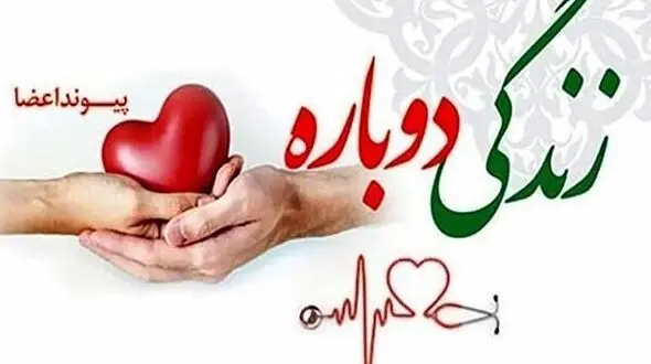 جوان کوهدشتی روز تولدش فرشته شد / هدیه مرگ در صحنه تصادف