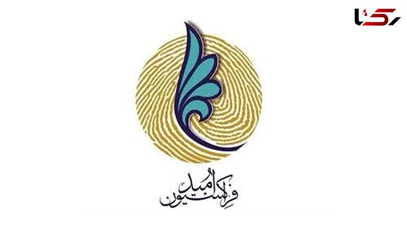  نامه انتقادی انجمن اسلامی دانشجویان دانشکده فنی دانشگاه تهران خطاب به نمایندگان فراکسیون امید