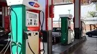 سقف جدید سوخت‌گیری در جایگاه‌های پمپ بنزین اعلام شد