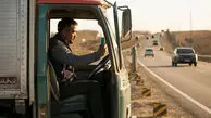 برای حفظ آبرو بار را با هر قیمتی می بریم/  کامیونداران: شرکت های بزرگ مقیاس نفس رانندگان را بریده اند + فیلم