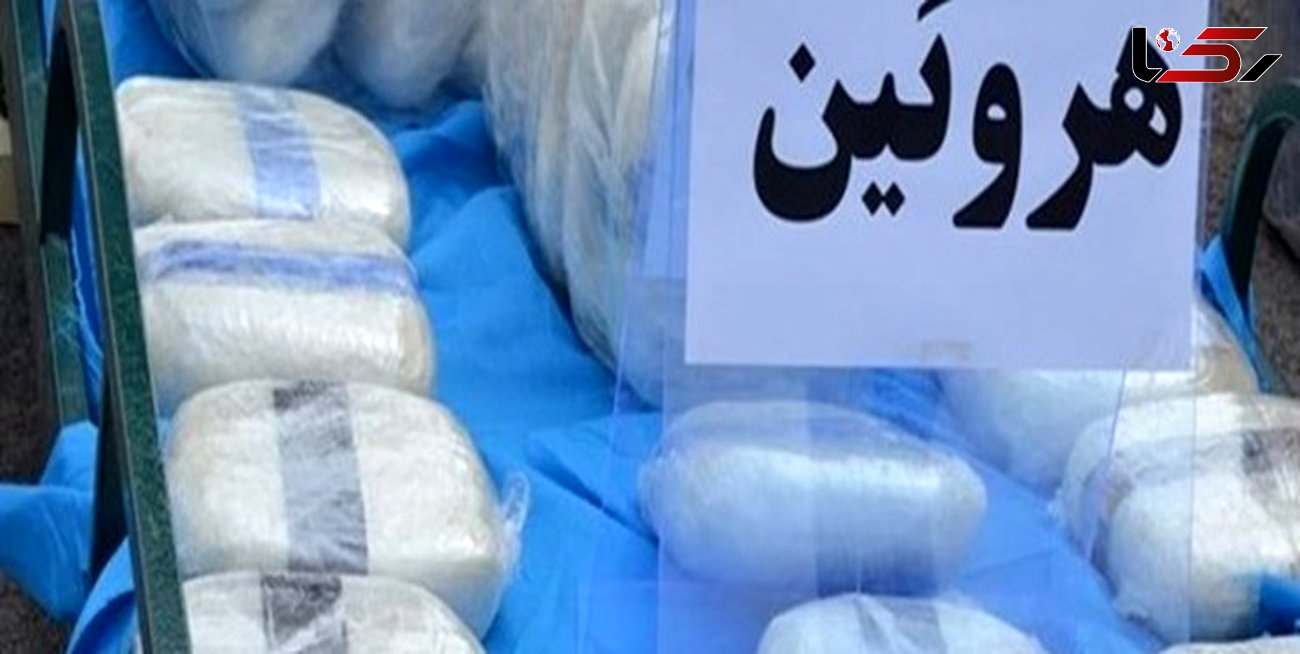 انهدام باند توزیع هروئین در مشهد