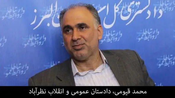 اکیپ گاز رسانی غیر مجاز در نظرآباد دستگیر شدند