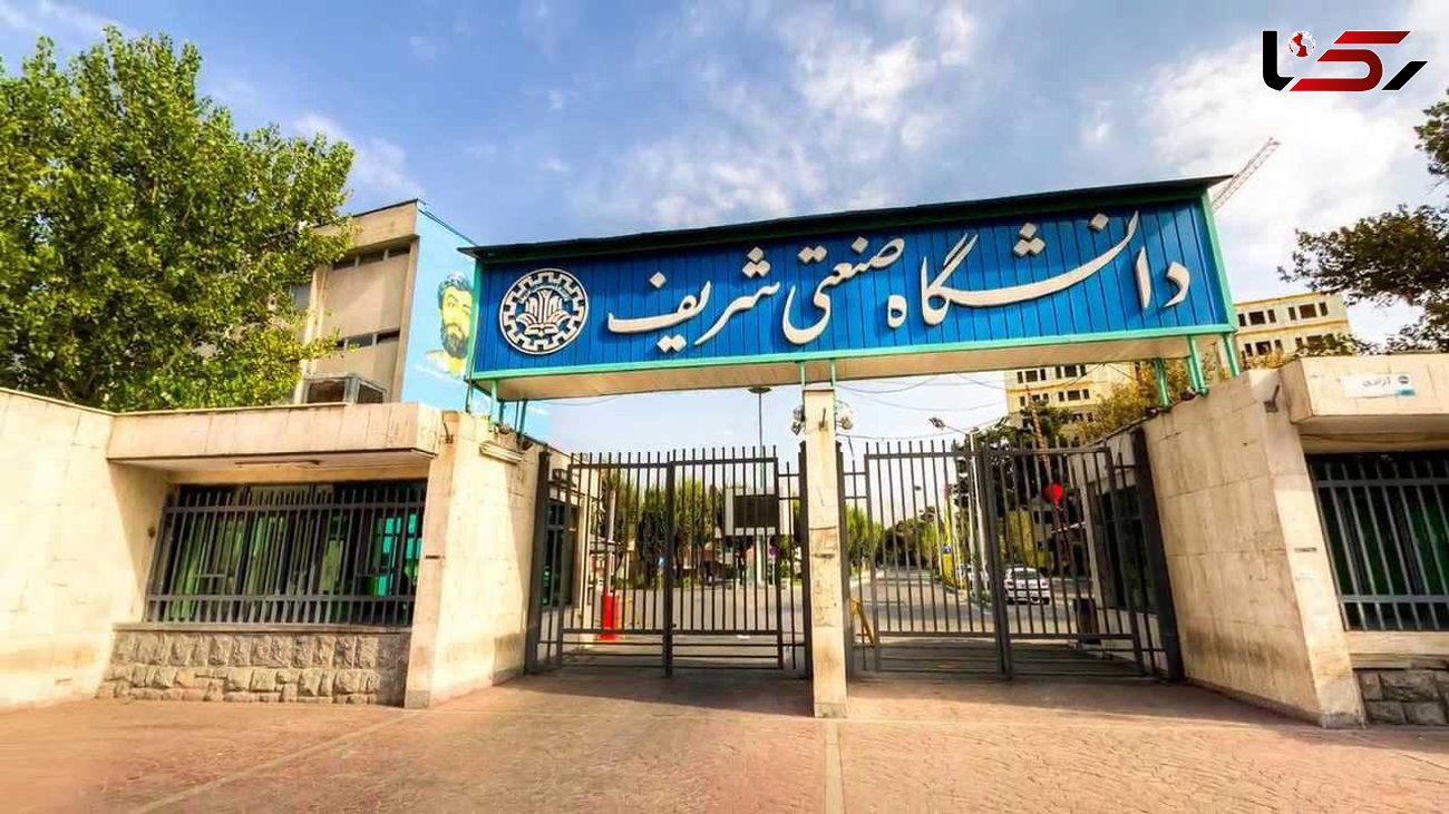 ۱۴ دانشگاه ایرانی در فهرست دانشگاه‌های برتر دنیا + اسامی