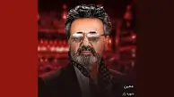 دانلود آهنگ معین به نام شوره زار / از اینجا تا به اونجا شوره زاره + متن کامل