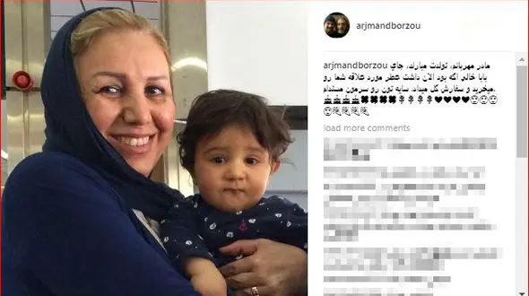 تبریک برزو ارجمند برای تولد مادرش+ عکس 