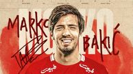 زمان آمدن بازیکن خارجی پرسپولیس مشخص شد