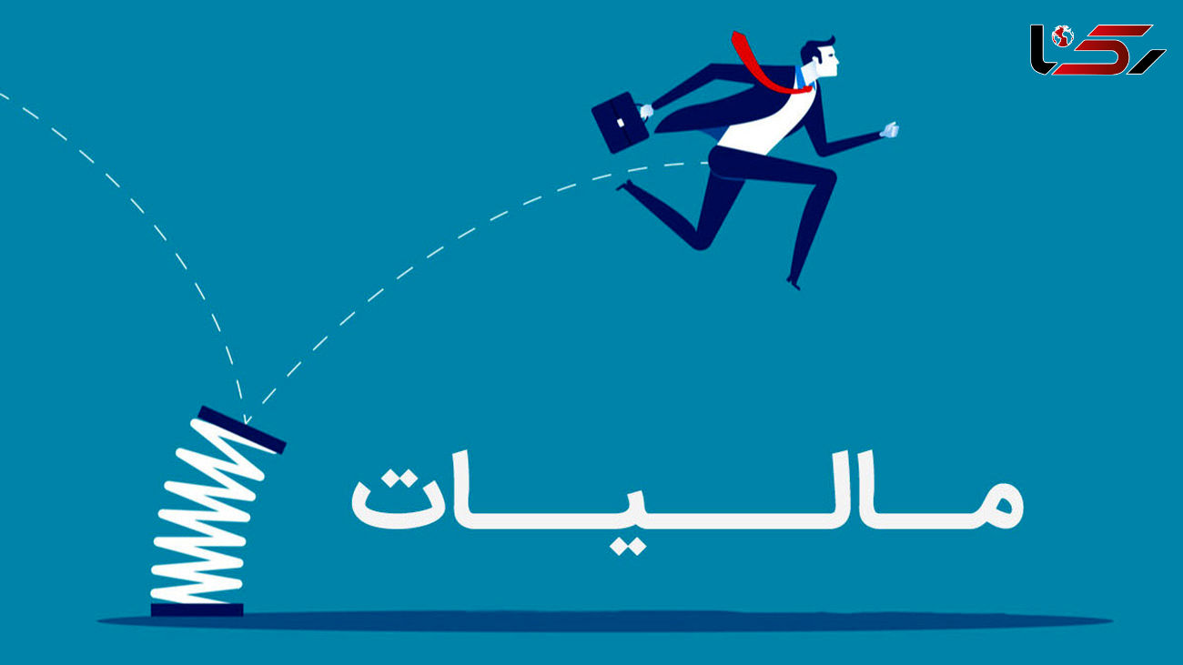 ابلاغ قانون معافیت واردات مواد اولیه دارو، شیرخشک و تجهیزات پزشکی از مالیات بر ارزش افزوده