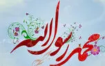 منتشر شد / شادی مسلمانان در مبعث با موزیک ویدئویی از حامد زمانی + فیلم 