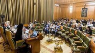 

تصویب کلیات لایحه بودجه 1400 شهرداری تهران