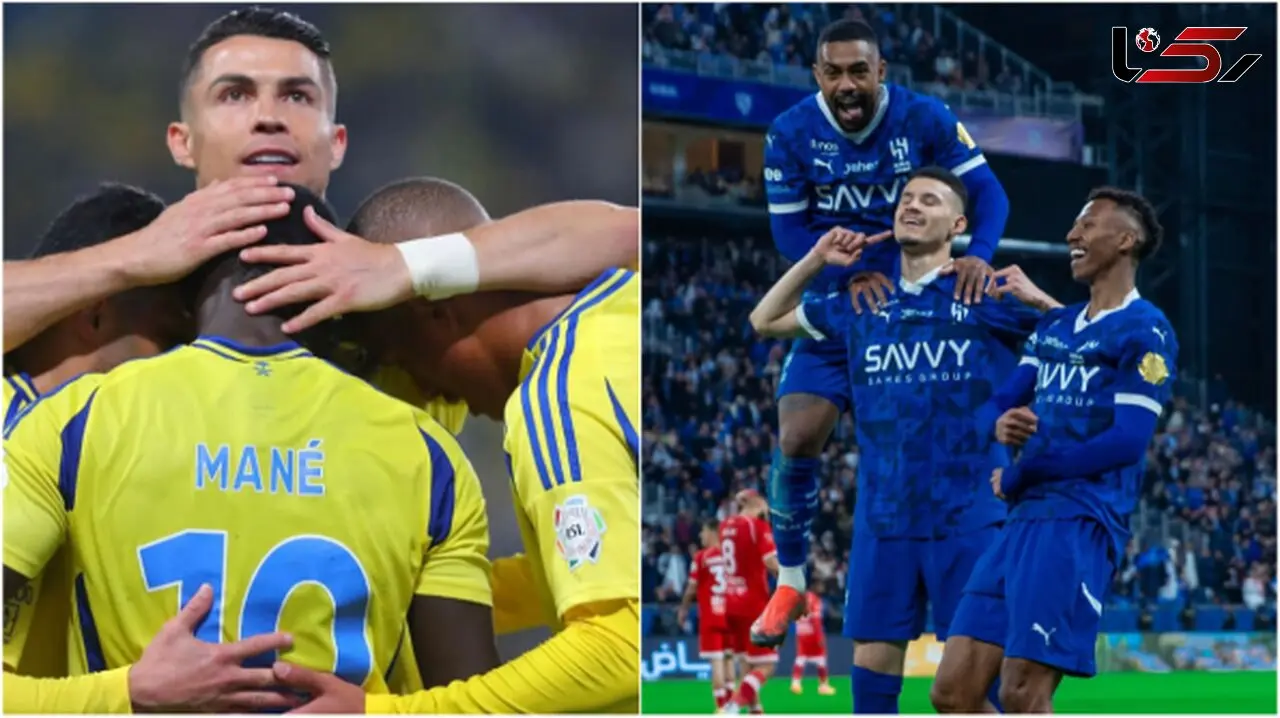 خطر حذف الهلال و النصر از لیگ قهرمانان آسیا؛ آیا رویای آسیایی پایان می‌یابد؟
