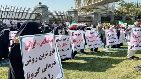 مخالفان واکسن کرونا در مقابل مجلس تجمع کردند + عکس