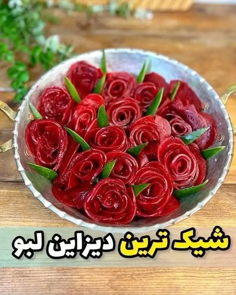 تزیین لبو شب یلدا | ۳۰ ایده شیک و کاربردی تزیین لبو شب یلدا ترند ۱۴۰۴ ویژه عروس و خانواده که باید امسال امتحان کنید!