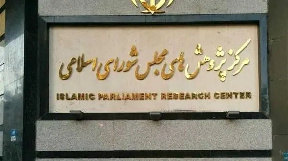 واکاوی یک ابهام؛ سازوکار ماشه به زبان ساده/ ماشه؛ ابزار فشار یا تهدید توخالی؟