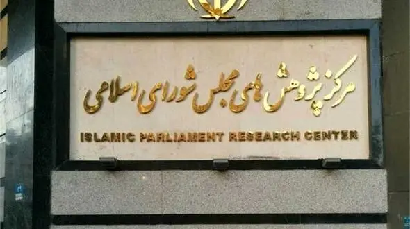 واکاوی یک ابهام؛ سازوکار ماشه به زبان ساده/ ماشه؛ ابزار فشار یا تهدید توخالی؟